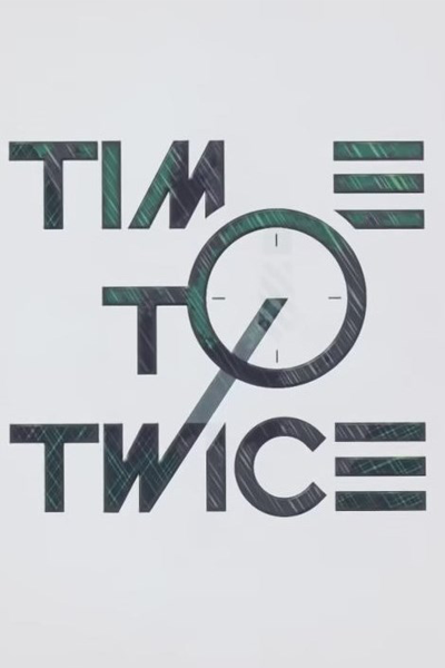 Time to Twice: TDOONG Entertainment Season 2 (2021)