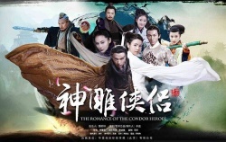 The Romance of the Condor Heroes 2014 Movie Poster