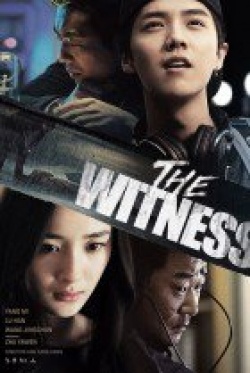 The Witness Movie Poster