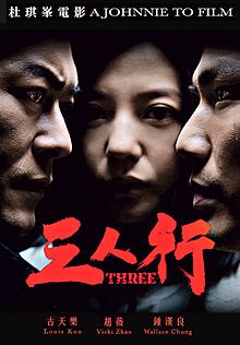 Three (2016) Movie Poster