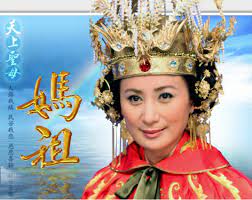 Tian Shang Sheng Mu Mazu (2008) Movie Poster