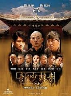 Shaolin Movie Poster