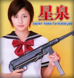 Sailor Fuku to Kikanju