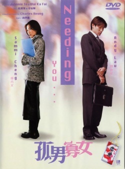 Needing You (2000)