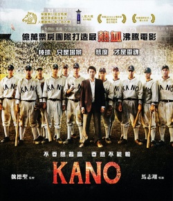 Streaming Kano 2014