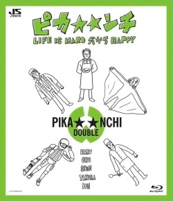 Pikanchi Double Life is Hard Therefore Happy