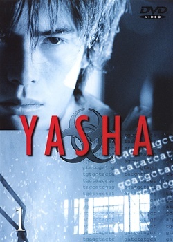 Streaming Yasha