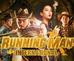 Running Man International Movie