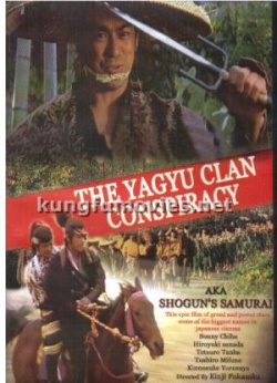 Streaming The Yagyu Conspiracy