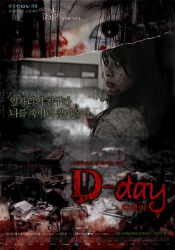 Streaming 4 Horror Tales - D-Day