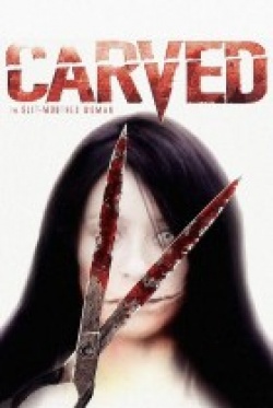 Carved: The Slit-Mouthed Woman