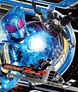 Streaming Kamen Rider Fourze BD