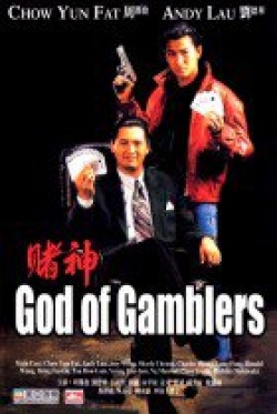 Streaming God of Gamblers 1 and 2