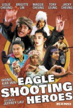 The Eagle Shooting Heroes  movie 
