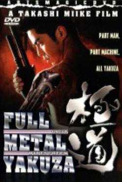 Streaming Full Metal Yakuza