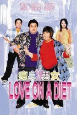 Streaming Love on a Diet
