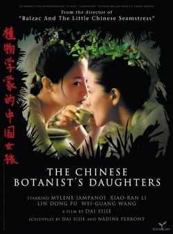 The Chinese Botanist&#039;s Daughters