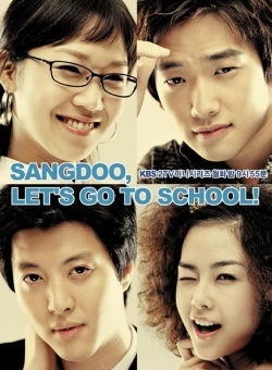 Sang Doo! Let's Go To School