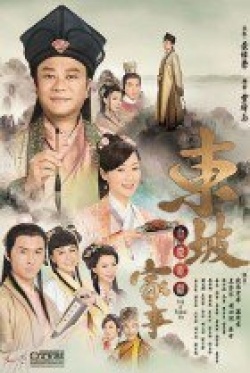 Streaming TVB With or Without You