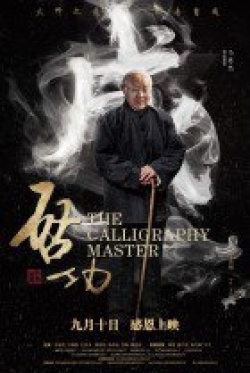 Streaming The Calligraphy Master