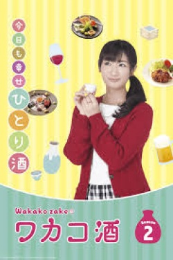 Wakako Zake - Season 2