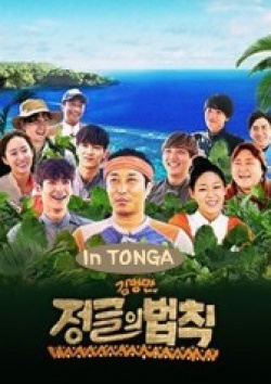 Streaming Law Of The Jungle In Tonga
