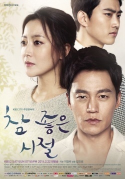 Wonderful Days Episode 50