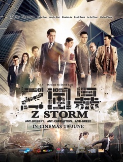 Streaming Z Storm 2014