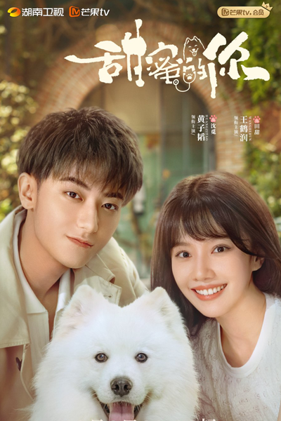 Loving You (2023) Episode 40