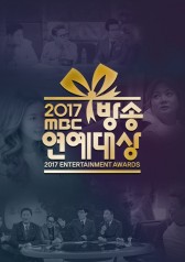 Streaming 2017 Mbc Entertainment Awards