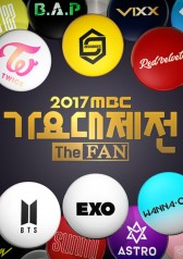 2017 MBC 한국가요대제전