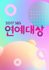 Streaming 2017 Sbs Entertainment Awards