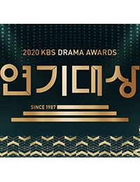Streaming 2020 KBS Drama Awards