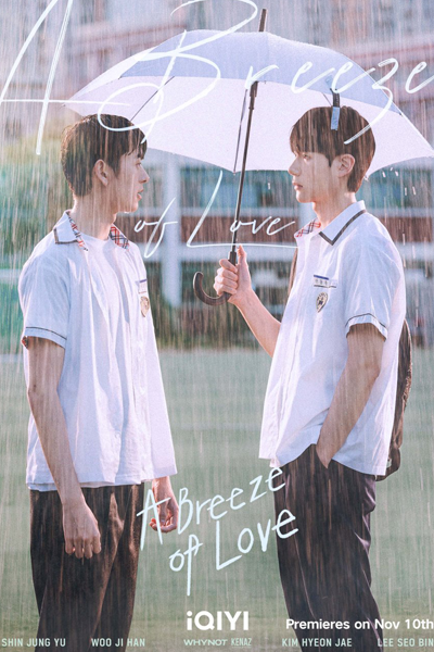 Streaming A Breeze of Love (2023)