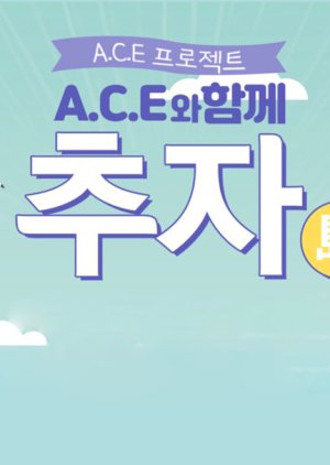 A.C.E Project: Chuja Island with A.C.E (2019)