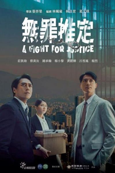 A Fight for Justice (2024) Episode 8