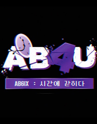 Streaming AB4U (2020)