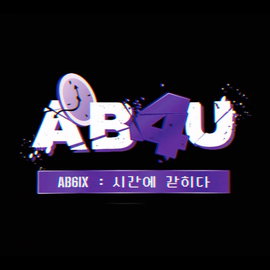 AB4U (2020)