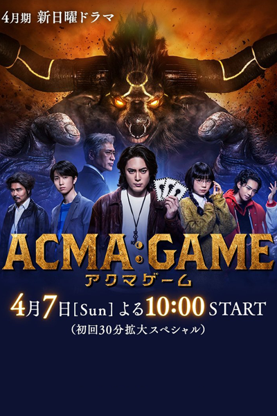 Watch the latest show Acma:Game with English subtitles for free in Asiaflix