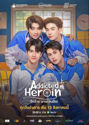 Addicted Heroin (2024) Episode 10