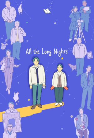 Streaming All the Long Nights (2024)