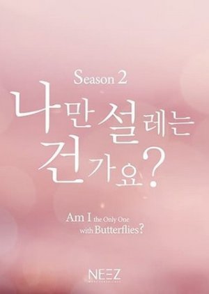 Streaming Am I the Only One with Butterflies? Season 2 (2019)