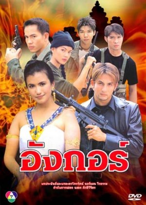 Streaming Angkor (2000)