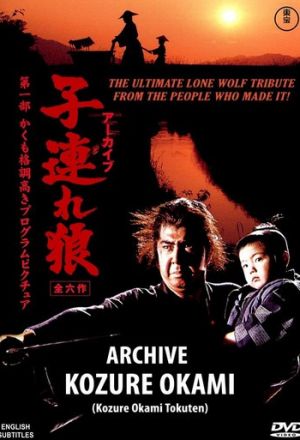Streaming Archive: Lone Wolf and Cub