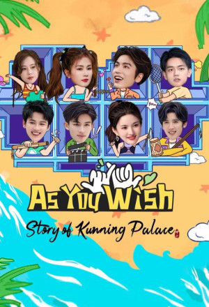 As You Wish: Story of Kunning Palace (2023)
