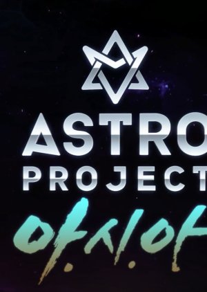Streaming ASTRO Project