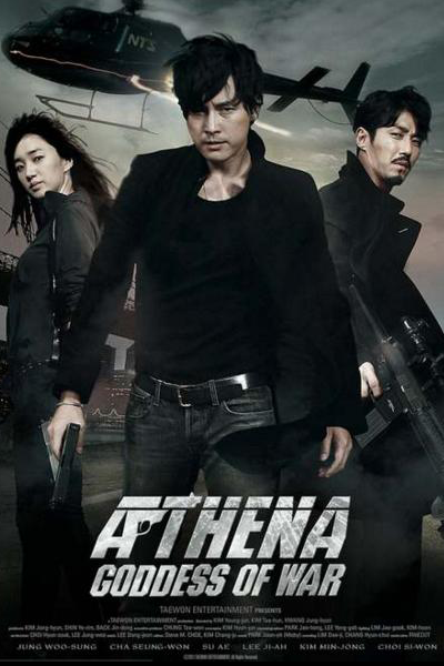 Streaming Athena: Goddess of War (2011) (Movie)