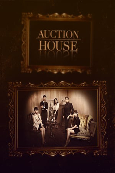 Streaming Auction House