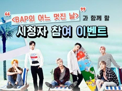 B.A.P's One Fine Day