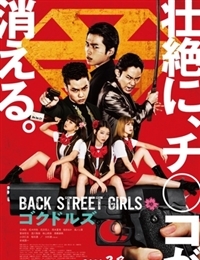 Streaming Back Street Girls: Gokudoruzu